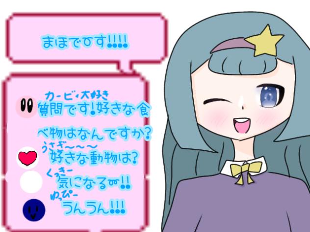 配信二回目!!!!!!!!!!!!!