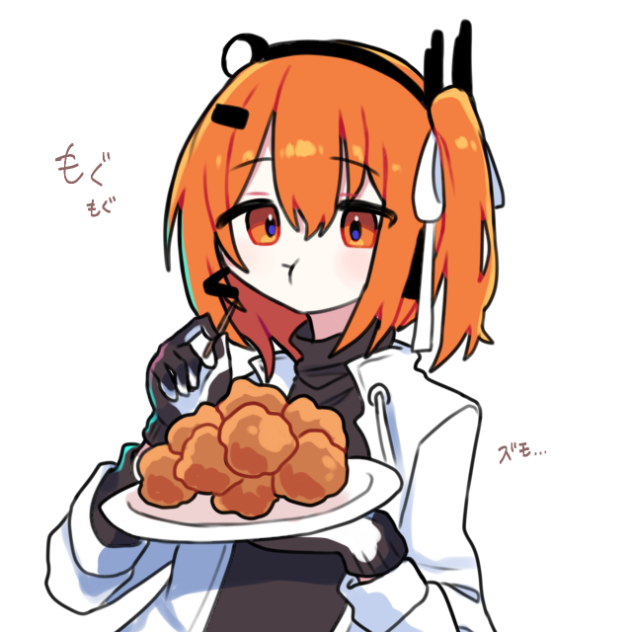 もぐもぐレイ