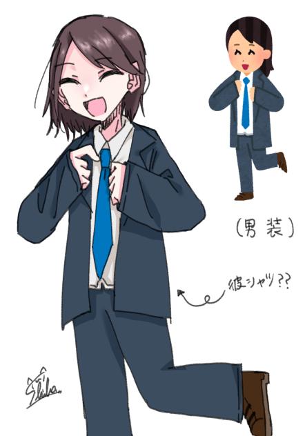 いらすとやチャレンジ！