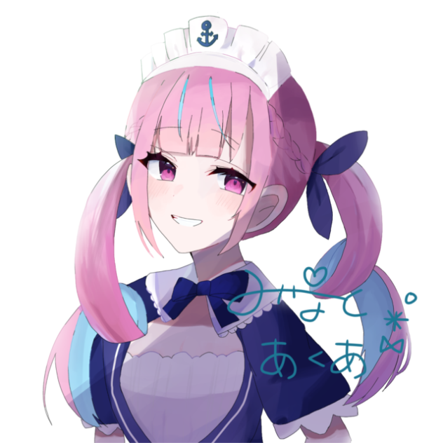 湊あくあ〜