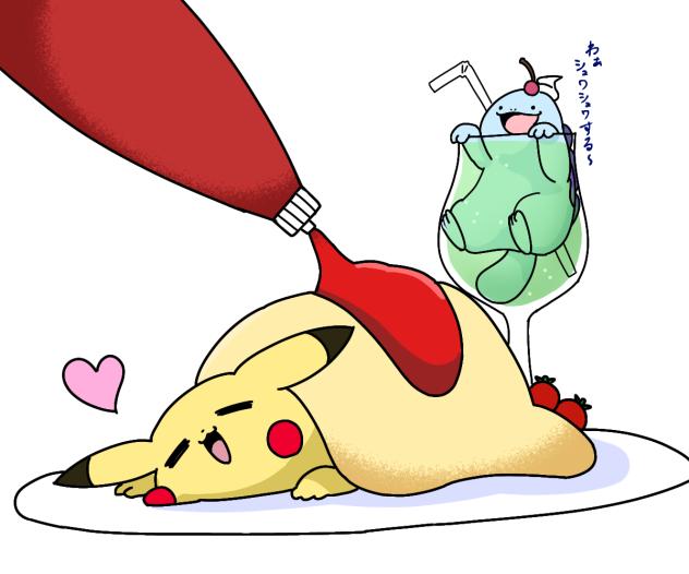 ピカ様オムライス