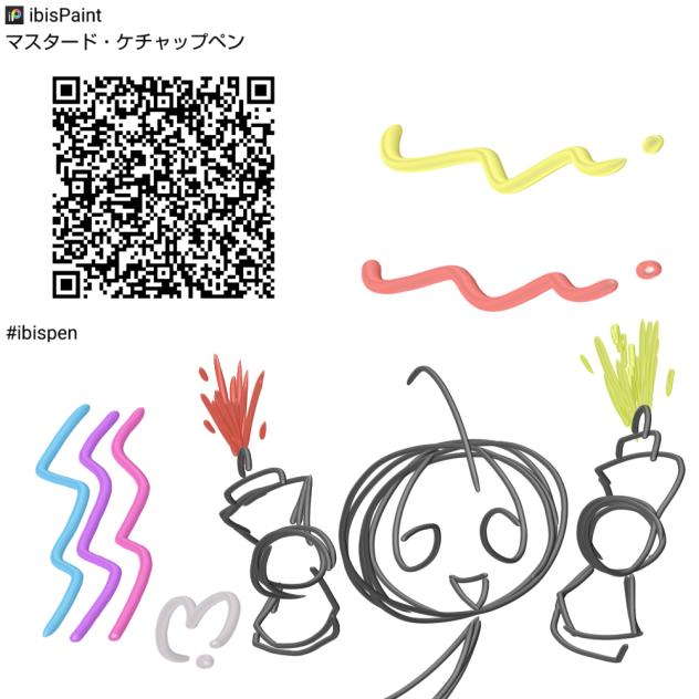 ブラシ作りました