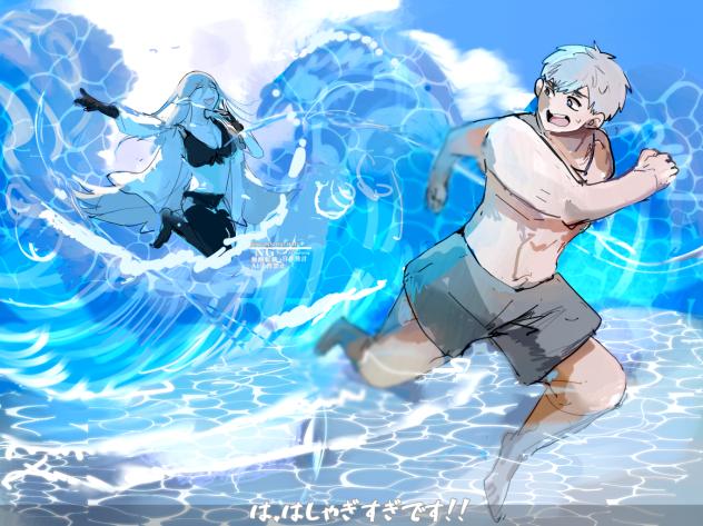 エンジョイサマー！