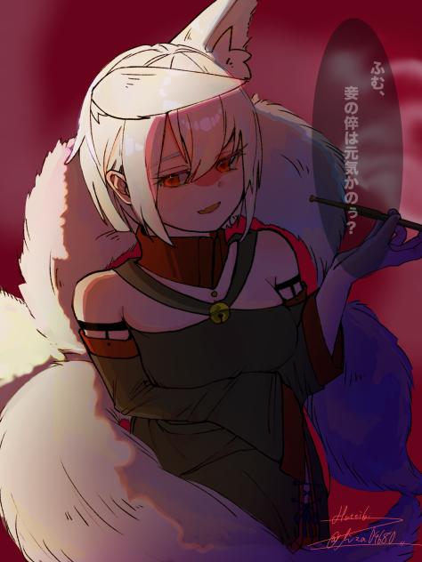 いざなみのみこと