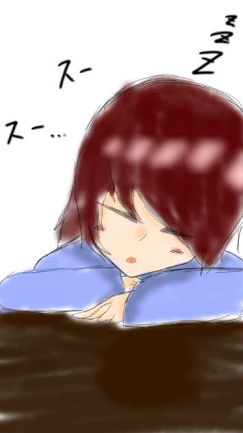 おねんねタイム