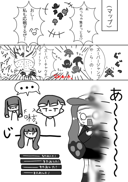あ～～～～～