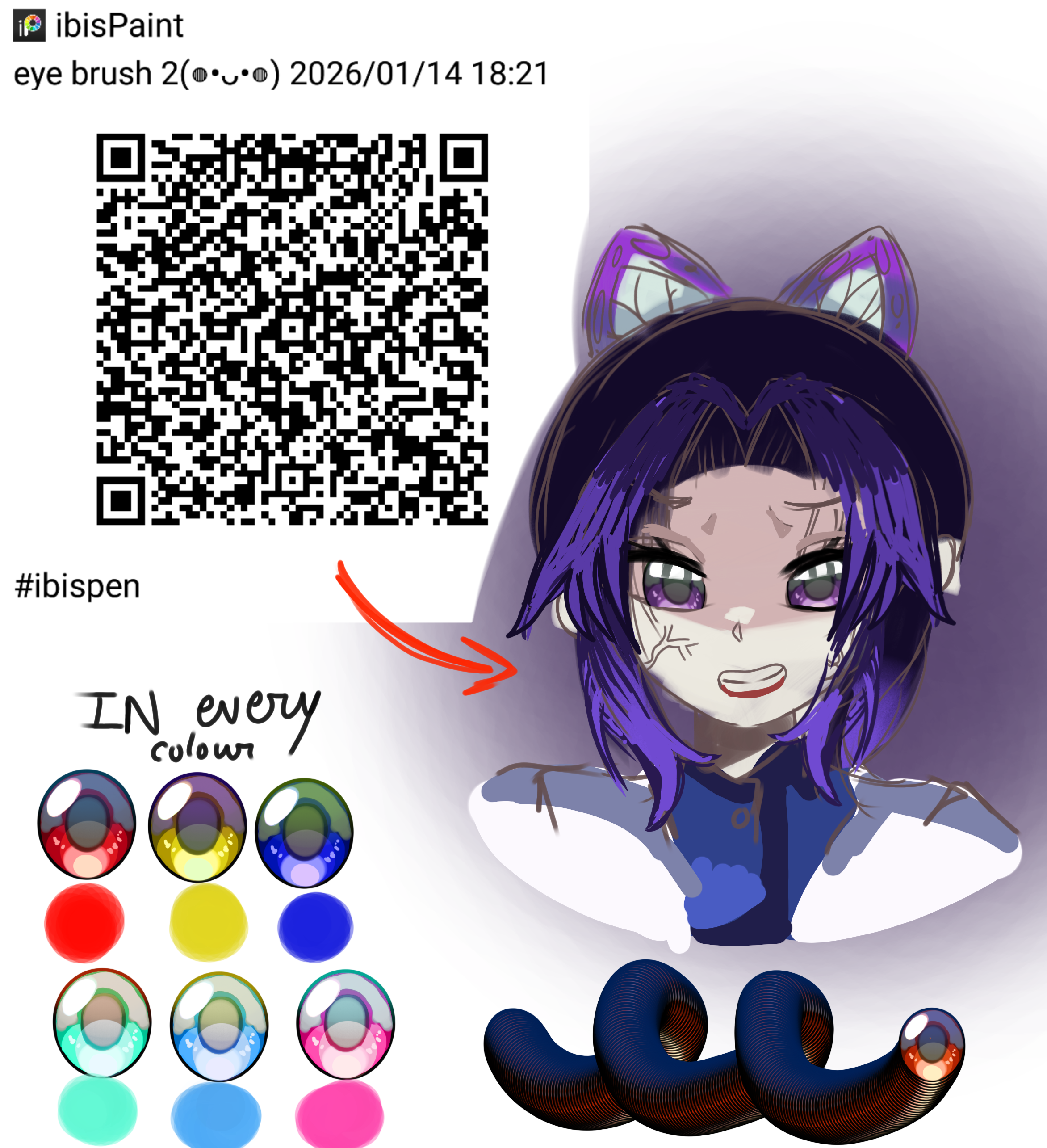 my eye brush - ibisPaint