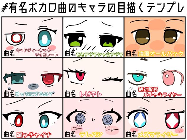 またまたテンプレ！
