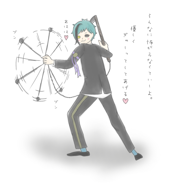 フロイドは遊びたい。