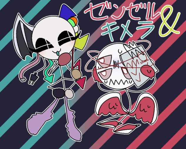 もちもちゼンキメ