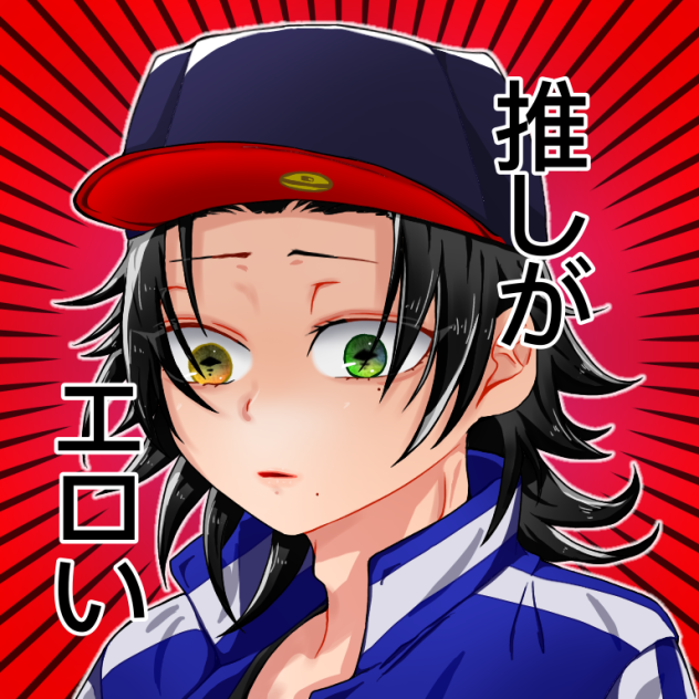山田二郎