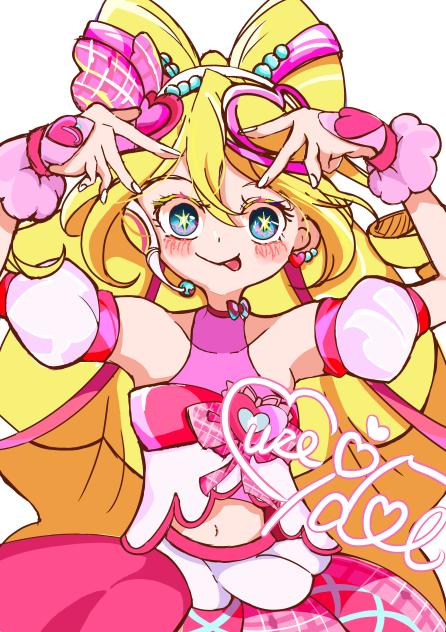 キュアアイドル