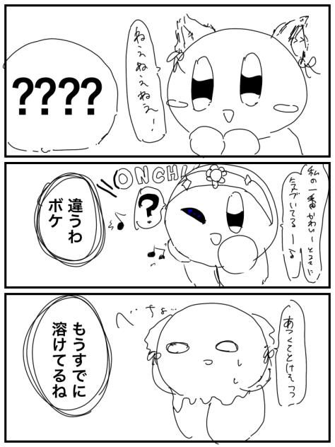 いえい