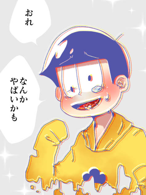 なんかやばいジュッシ