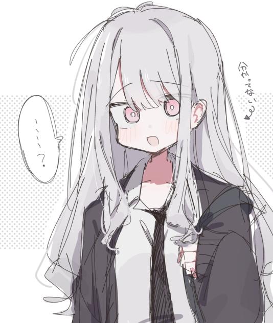 お友達の