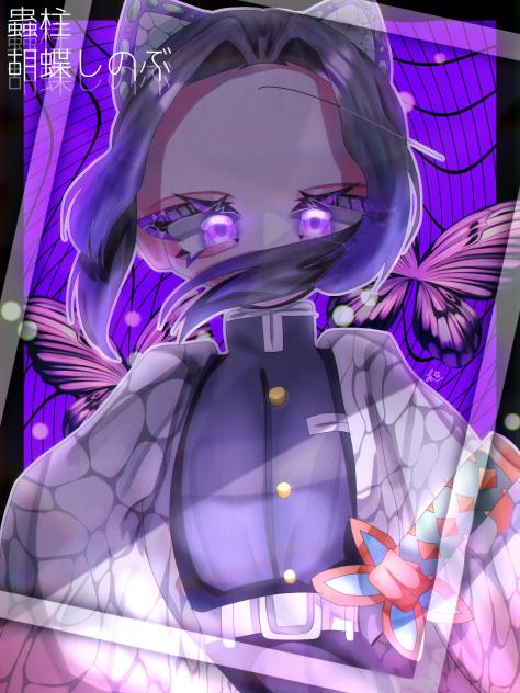 胡蝶しのぶ