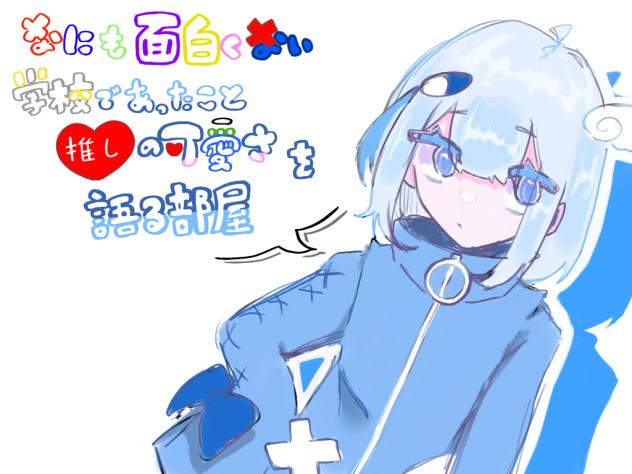 描いたよー