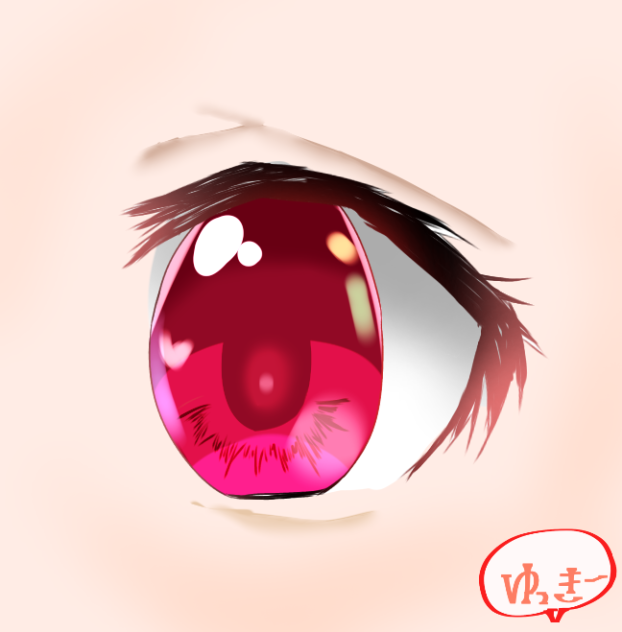メイキング