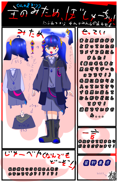 出来ました！