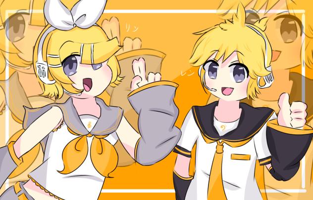 Happy birthday Kagamines!