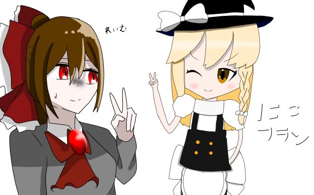 合作せていただきました！