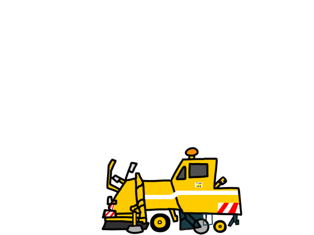 路面清掃車