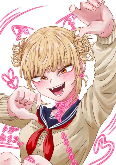 『トガヒミコ』