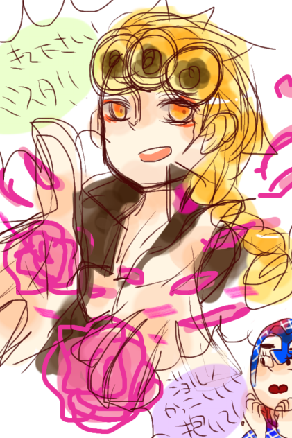 ジョルミス下さい