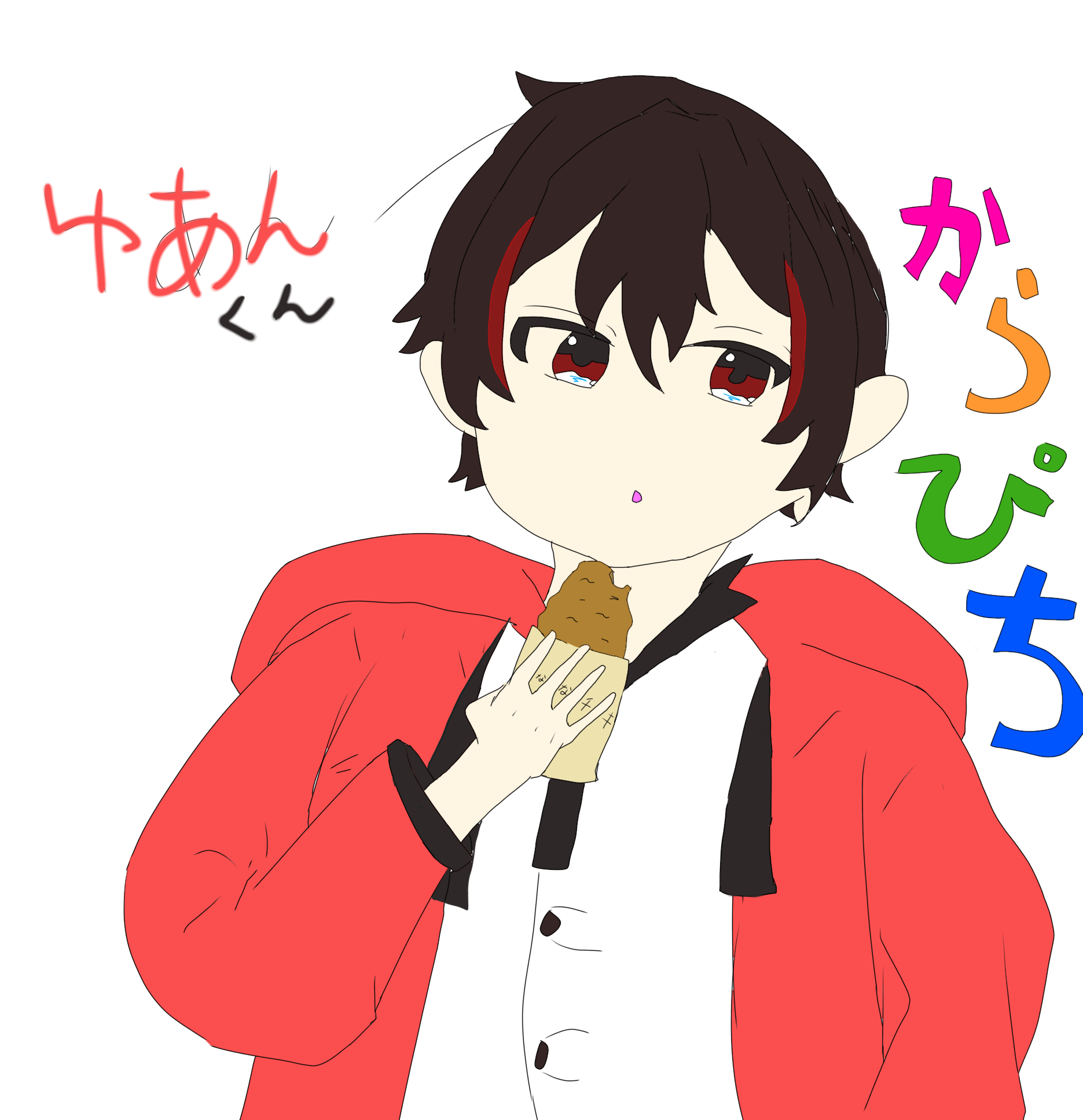 ゆあんくん からぴち - ibisPaint