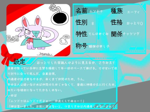 む。