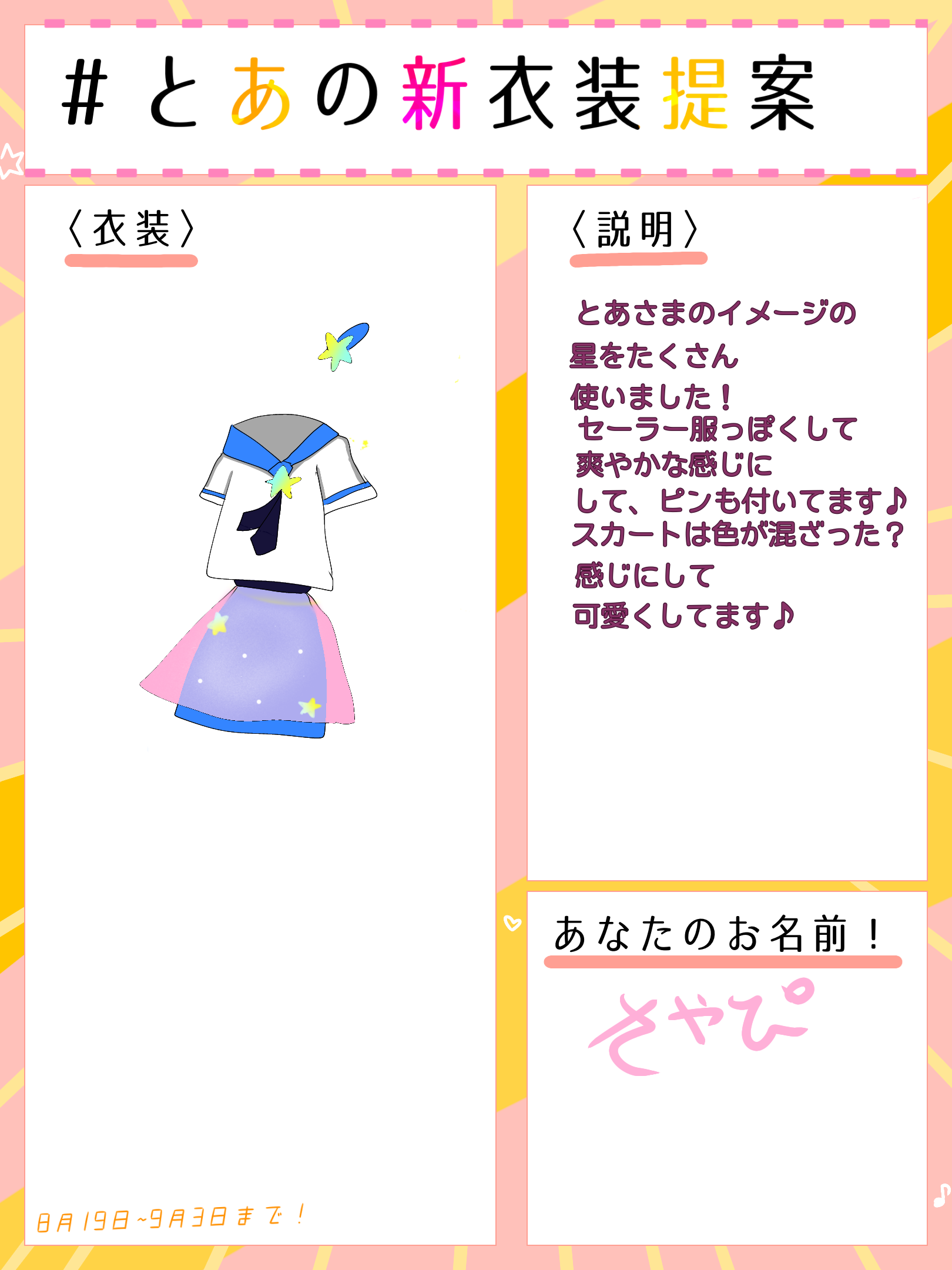 あみ様専用 画像確認用 あみたろす様専用似顔絵ご確認ページ 似顔絵