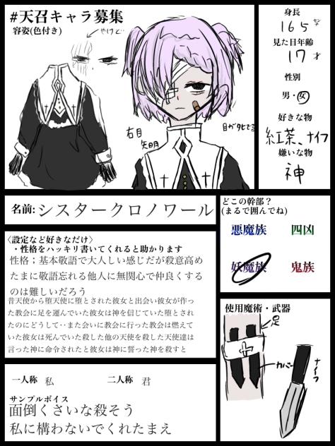 出来ました〜！！