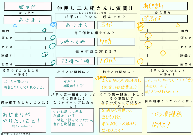 ん