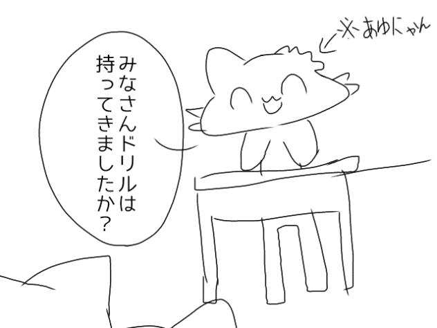 なんかすげーよ.......