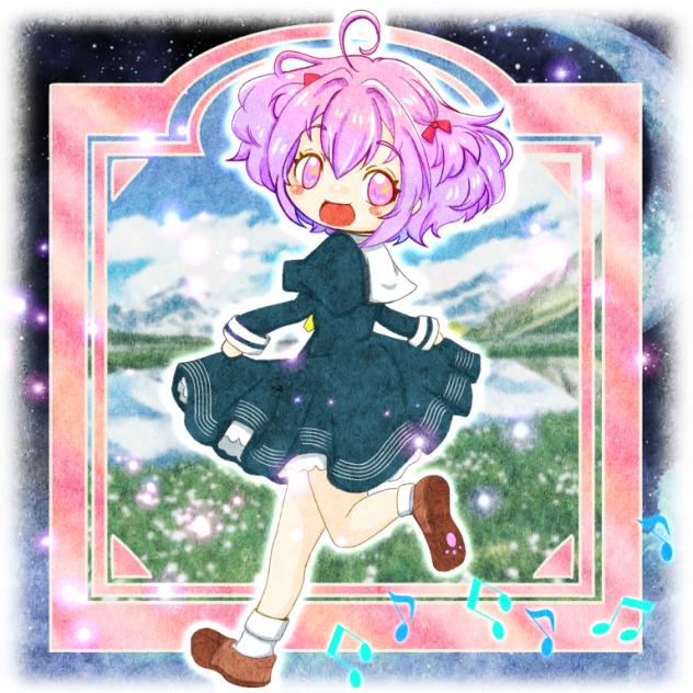 世界渡り