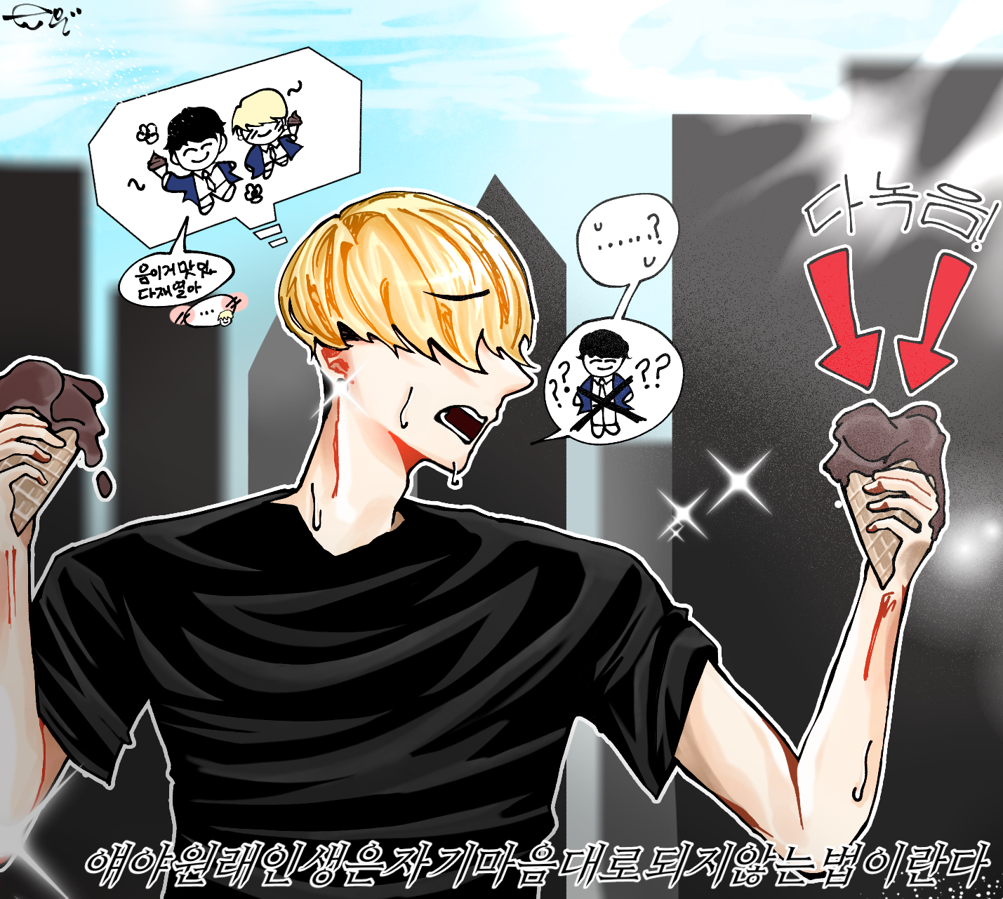 외모지상주의!!!!!!!! 홍재열!!!!!! - ibisPaint