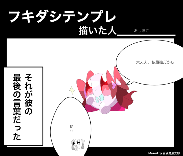 無題179