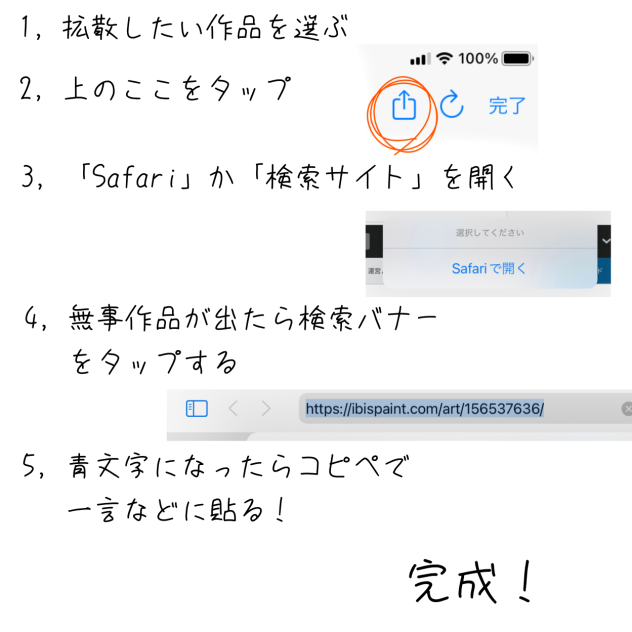 説明書ぉぉぉぉぉぉぉ