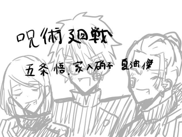 喧嘩