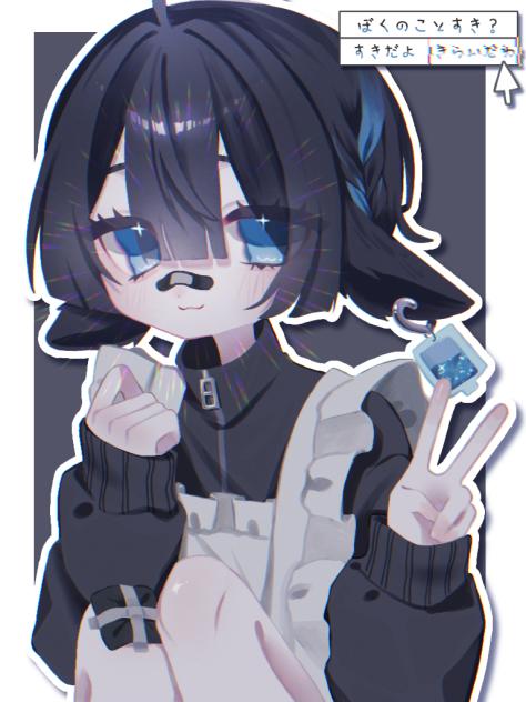 くろ