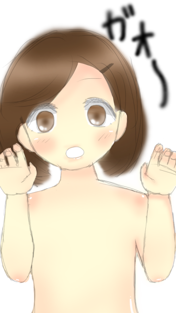 ガオ〜【落書き】