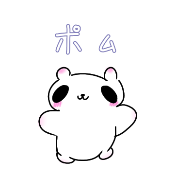 自分のキャラ晒す①