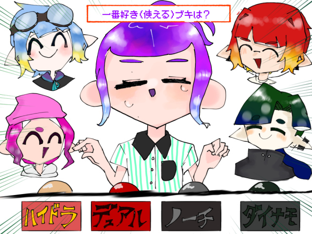 きゅーきょくの選択