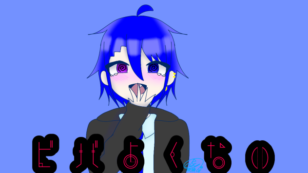 おまかせ　アナログ