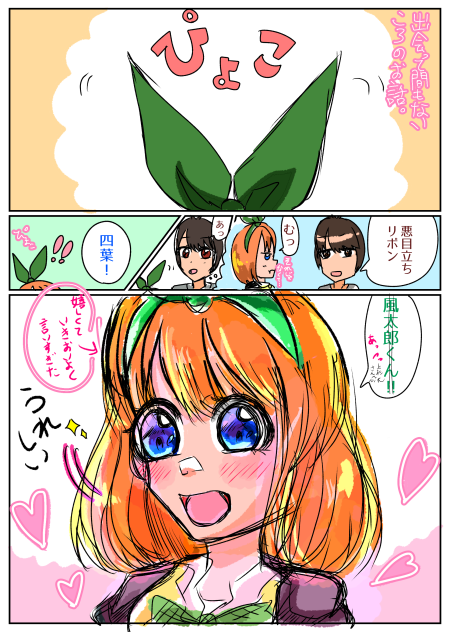 名前