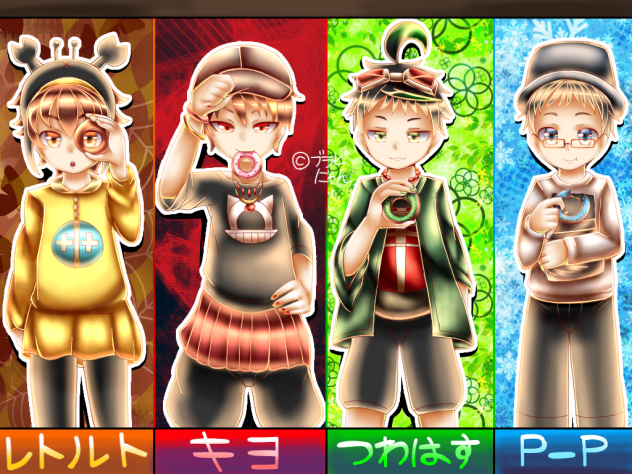 【ドーナツホール風】平和組(＋Δ＋)(⚪︎∀⚪︎)( TwT )(´•ワ`•)