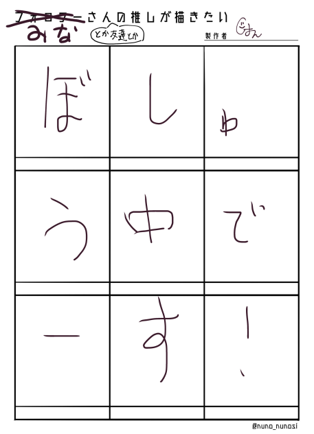 募集中！