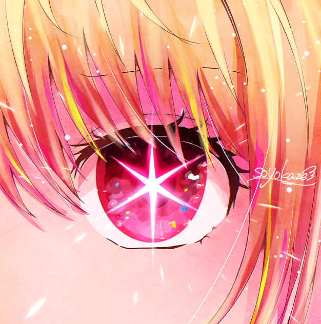 憧憬の白光