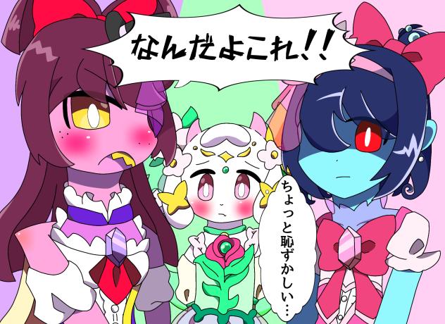 タマシイがやりました。