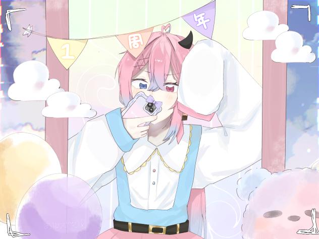 おめー！